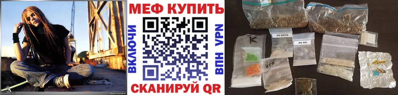 Купить закладку Каннабис  Кодеин  АМФЕТАМИН  Мефедрон  Кокаин  ГАШИШ  Alpha-PVP  Стародуб