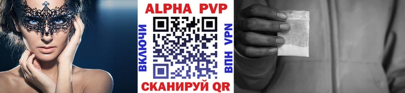 Купить закладки  Стародуб  APVP крисы CK 
