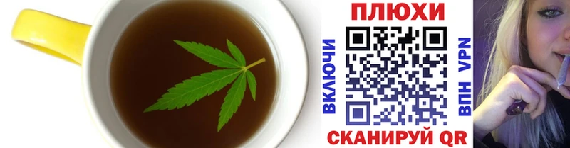 Купить где  Стародуб  Печенье с ТГК марихуана 