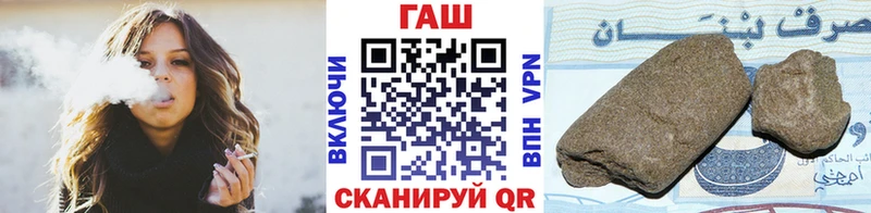 Купить где  Стародуб  Гашиш ice o lator 