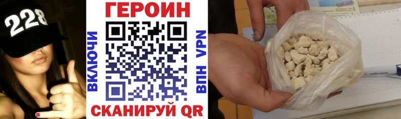 Купить  Стародуб  Героин VHQ 