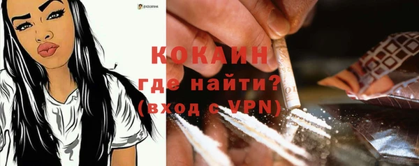 кокаин премиум Верхнеуральск