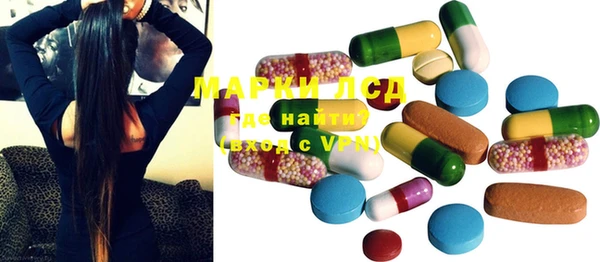 марки lsd Верея