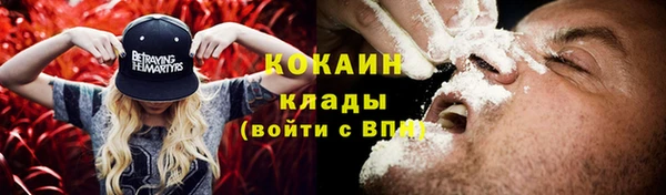 кокаин премиум Верхнеуральск