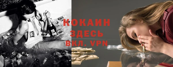 экстази Волоколамск