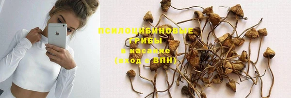 кокаин премиум Верхнеуральск