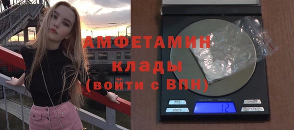 марки lsd Верея