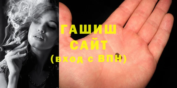 кокаин премиум Верхнеуральск