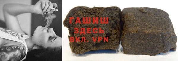 стаф Волосово
