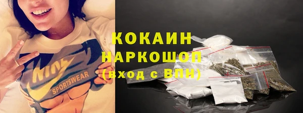 кокаин премиум Верхнеуральск