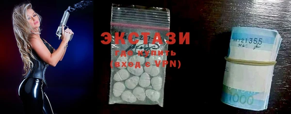 марки lsd Верея