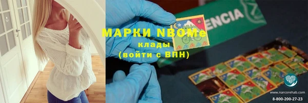 гашишное масло Верхний Тагил