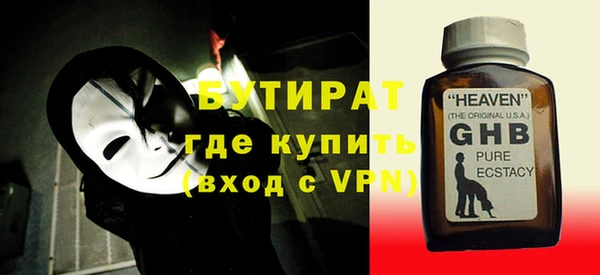 стаф Волосово