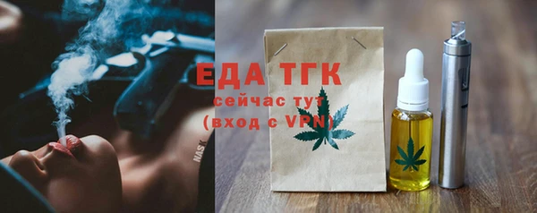 стаф Волосово
