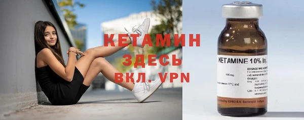 экстази Волоколамск