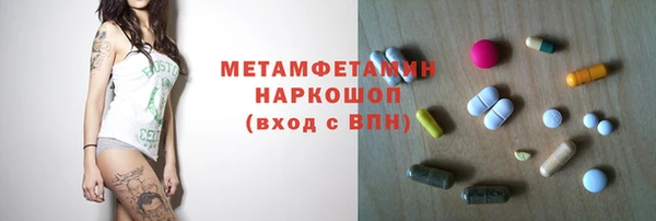 марки lsd Верея