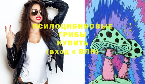 экстази Волоколамск