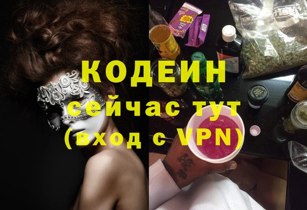 гашишное масло Верхний Тагил