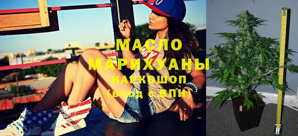 гашишное масло Верхний Тагил