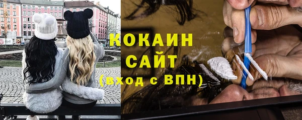 кокаин премиум Верхнеуральск