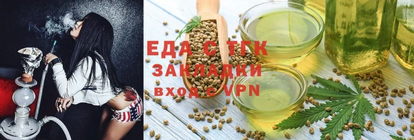 гашишное масло Верхний Тагил