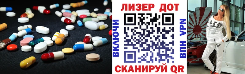 Купить закладки  Стародуб  LSD-25 экстази кислота 