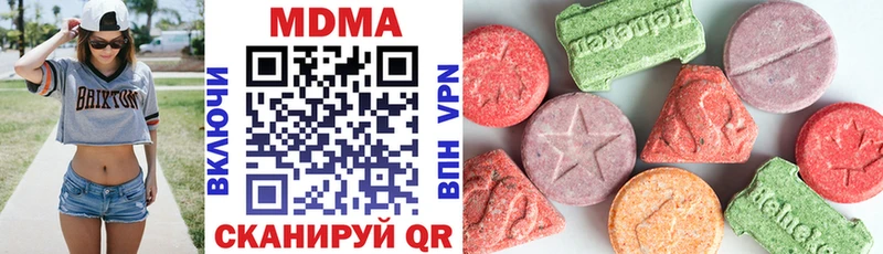 MDMA VHQ  Купить закладки  Стародуб 