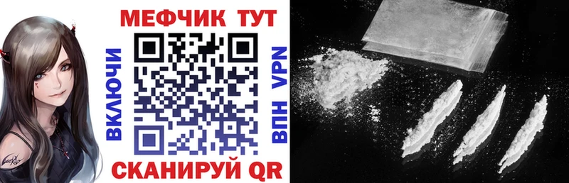 Купить закладки  Стародуб  МЕФ VHQ 