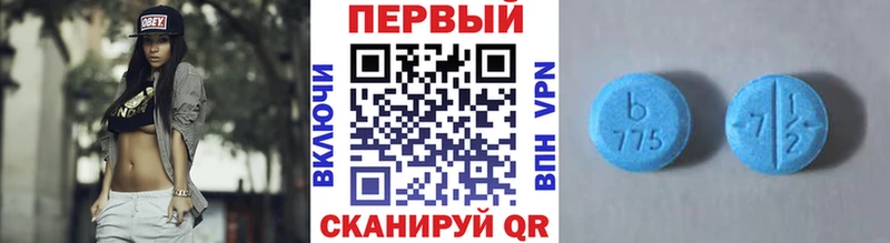Метамфетамин винт  Купить закладки  Стародуб 