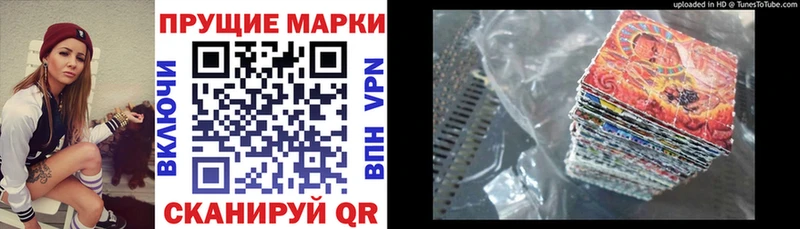 Марки NBOMe 1,5мг  Купить закладки  Стародуб 