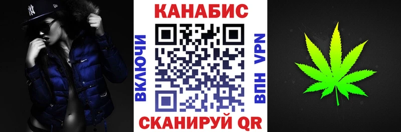 Шишки марихуана сатива  Купить закладки  Стародуб 